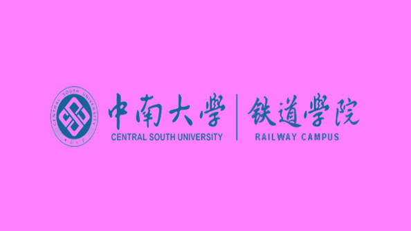 聯(lián)杰機電與中南大學合作